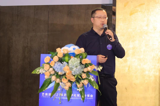 “藝路同行，旗襄華彩”2021探索數(shù)字化賦能分享會成功舉辦