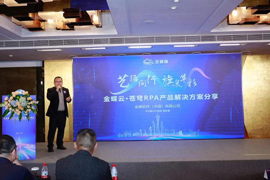 “藝路同行，旗襄華彩”2021探索數(shù)字化賦能分享會成功舉辦