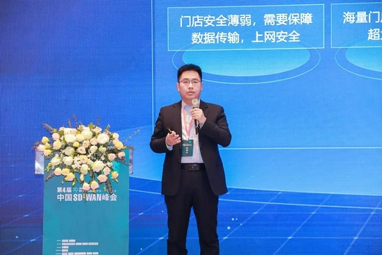 新華三出席2021中國SD-WAN峰會，共話智能廣域網(wǎng)新方向