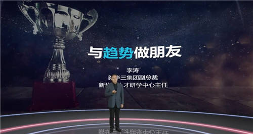 2021年“新華三杯”全國(guó)大學(xué)生數(shù)字技術(shù)大賽圓滿落幕，激發(fā)數(shù)字化人才創(chuàng)新活力