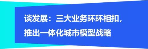富途專訪萬物新生CEO：具備社會價(jià)值的公司有更長遠(yuǎn)的商業(yè)價(jià)值