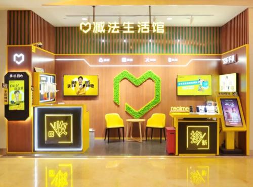 富途專訪萬物新生CEO：具備社會價(jià)值的公司有更長遠(yuǎn)的商業(yè)價(jià)值