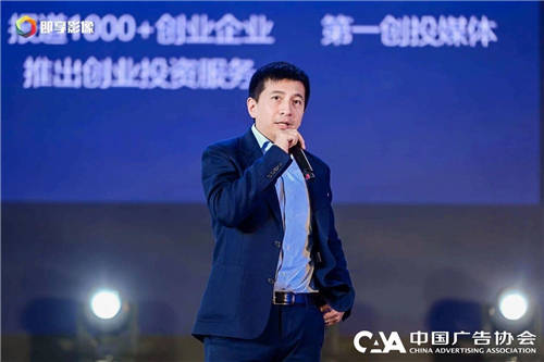 從商業(yè)源點出發(fā)，36氪副總裁李政談新商業(yè)營銷方法論