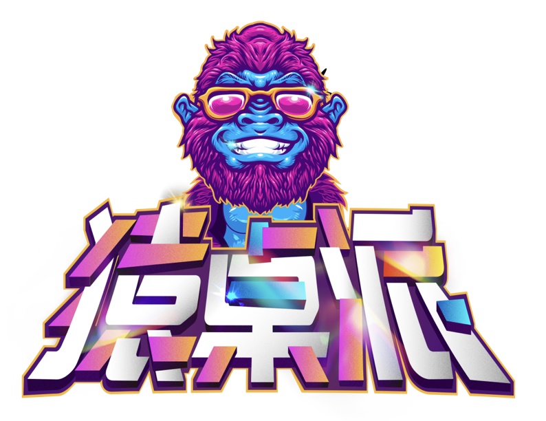「猿桌派」即將開播，業(yè)內(nèi)首檔程序員綜藝來(lái)啦！