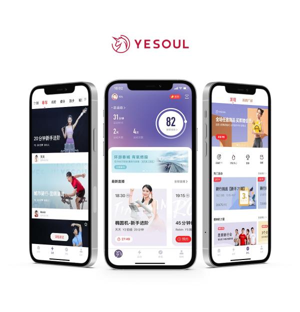 YESOUL野小獸入選2021新消費50強，家庭健身行業(yè)提速正當(dāng)時