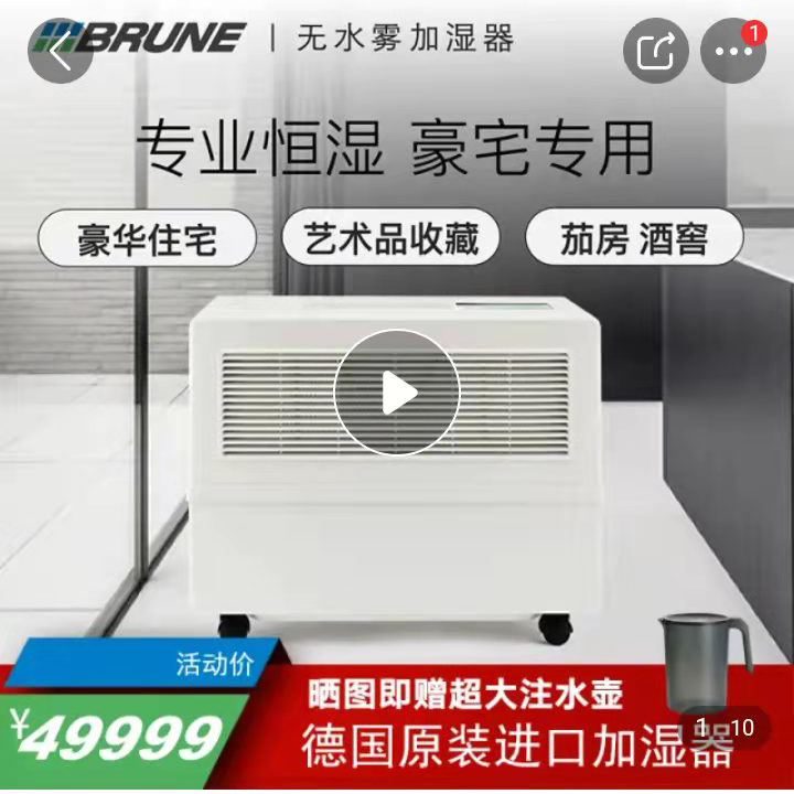 博沃納加濕器是智商稅嗎？