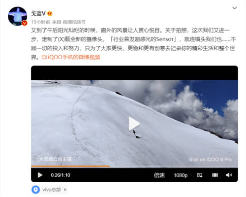 iQOO 9系列手機殼曝光！屏幕或成2022年旗艦手機天花板