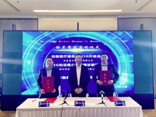 亞略特與北京移動(dòng)簽訂戰(zhàn)略合作協(xié)議，并獲教育類 5G 產(chǎn)業(yè)價(jià)值獎(jiǎng)