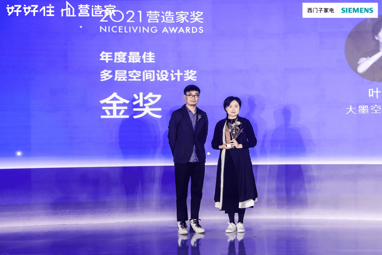 好好住第五屆營(yíng)造家獎(jiǎng)，從設(shè)計(jì)到社會(huì)的成長(zhǎng)之路