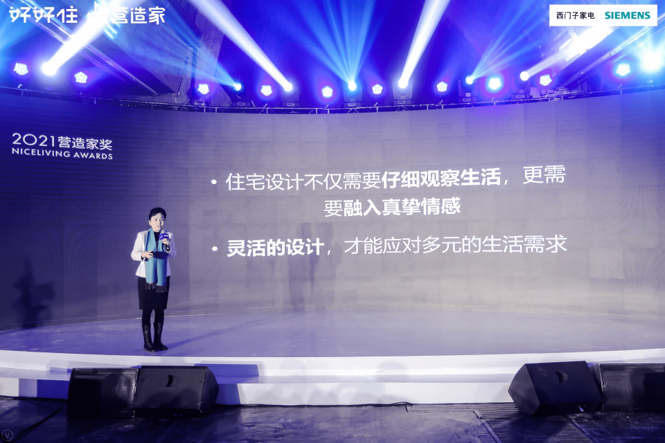 好好住第五屆營(yíng)造家獎(jiǎng)，從設(shè)計(jì)到社會(huì)的成長(zhǎng)之路