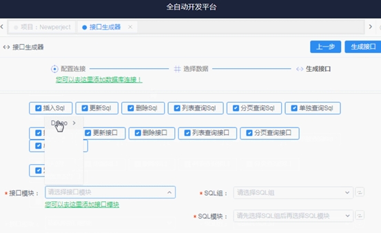 SoFlu，讓 DevOps 更進(jìn)一步