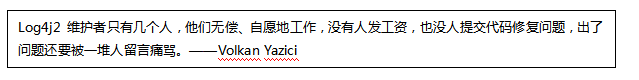 “阿帕奇”Log4j2來襲，監(jiān)控易為何能平安無恙？