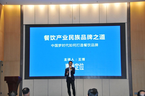 東極定位咨詢點(diǎn)評西貝莜面村：戰(zhàn)略定位過于聚焦，面臨五大發(fā)展困局
