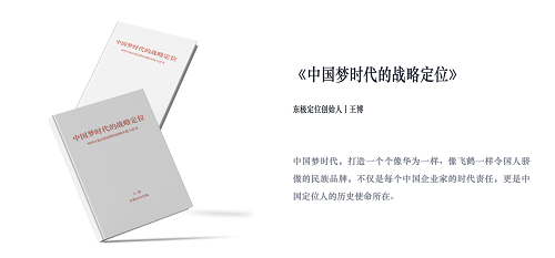 東極定位咨詢點(diǎn)評西貝莜面村：戰(zhàn)略定位過于聚焦，面臨五大發(fā)展困局