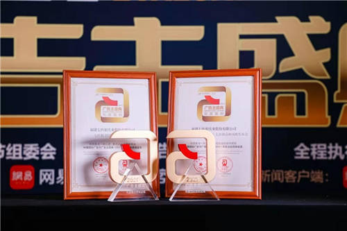 實(shí)力見證！七匹狼連獲三項(xiàng)行業(yè)大獎(jiǎng)，攜手蘇炳添開啟新征程