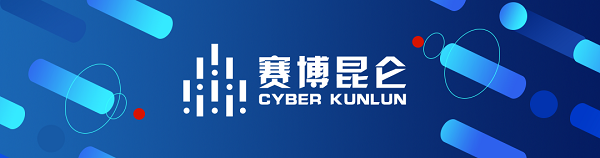賽博昆侖完成新一輪早期融資，半年多融資額共計(jì)近1.5億元