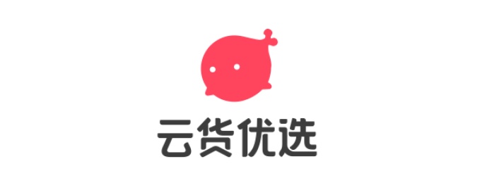 云貨優(yōu)選向全球宣傳推介品質(zhì)廣貨、品牌好貨