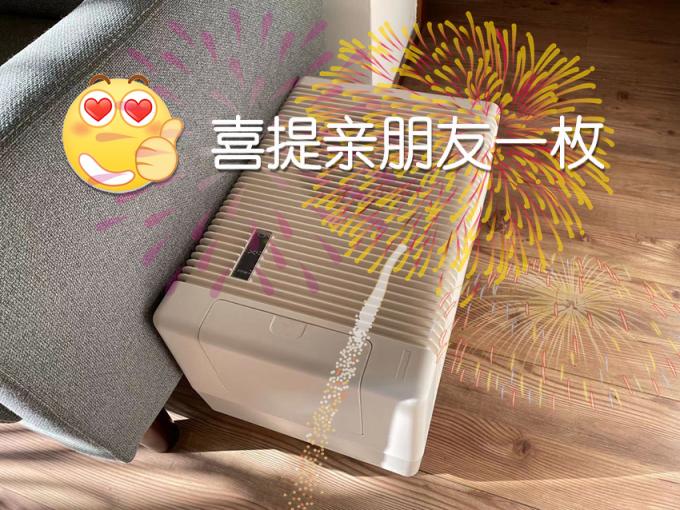 用博沃納加濕器半年，最大的感受是