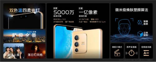 先鋒影像旗艦vivo S12系列獲主流媒體集中點(diǎn)贊，12月30日正式開(kāi)售