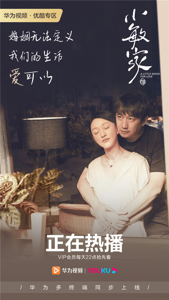 劇荒怎么辦？華為視頻本月精彩影視綜藝大盤點為你統(tǒng)統(tǒng)搞定！