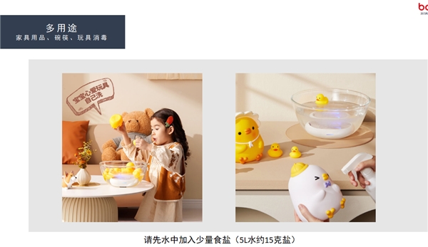 金物獎(jiǎng)2021最佳人氣榜單，為什么會(huì)有博拉利果蔬清洗機(jī)？