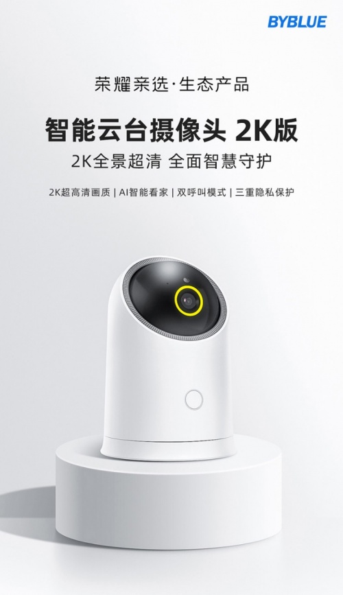雙節(jié)送禮指南：榮耀親選好物，為親朋好友送去健康和幸福感