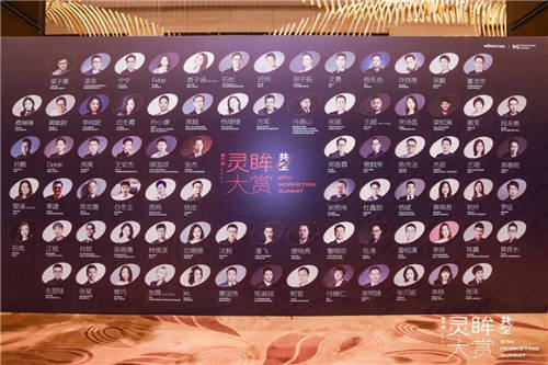 攜手 Morketing靈眸大賞，Whale 帷幄開啟新消費(fèi)時代下的增長密碼