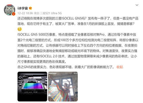 iQOO 9 Pro再次交出全能旗艦表現(xiàn)！性能、充電、屏幕全面提升