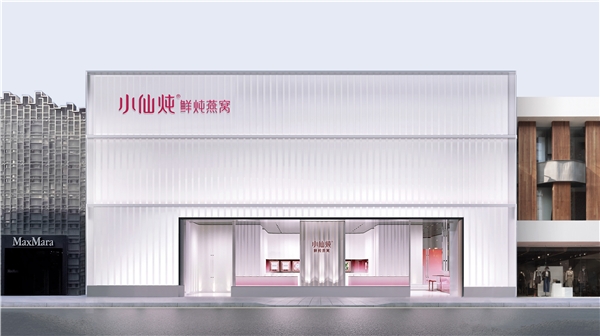 打破思維定式，小仙燉的長(zhǎng)紅發(fā)展之道