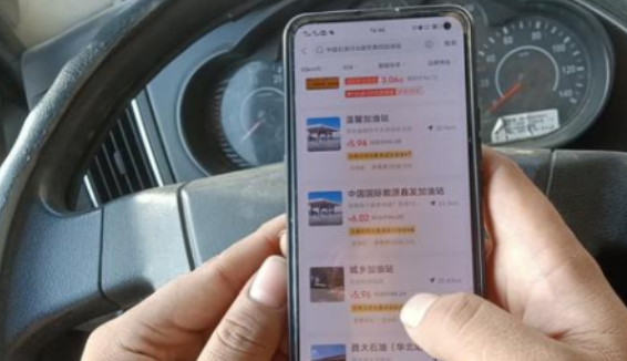 20年貨運(yùn)老司機(jī)：用團(tuán)油加油，省時省心省錢