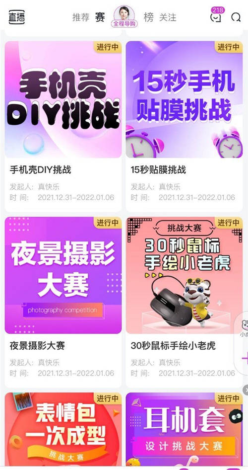 “直男拍照死亡視角”集錦 “真快樂(lè)”APP告訴你這些雷不能踩
