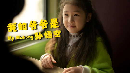 智云36小時(shí)限時(shí)創(chuàng)作·重慶站，又見(jiàn)迷霧山城