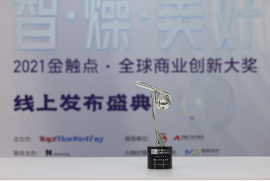 食品行業(yè)的高端展會，SIAL國際食品展，贏得2021金觸點(diǎn)大獎！