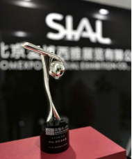 食品行業(yè)的高端展會，SIAL國際食品展，贏得2021金觸點(diǎn)大獎！