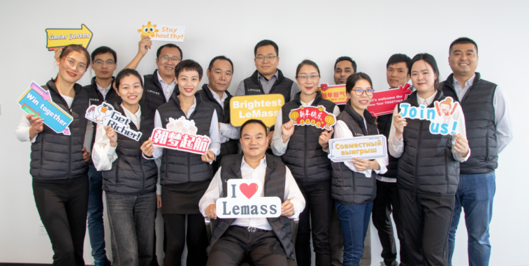 官宣：Lemass來啦！