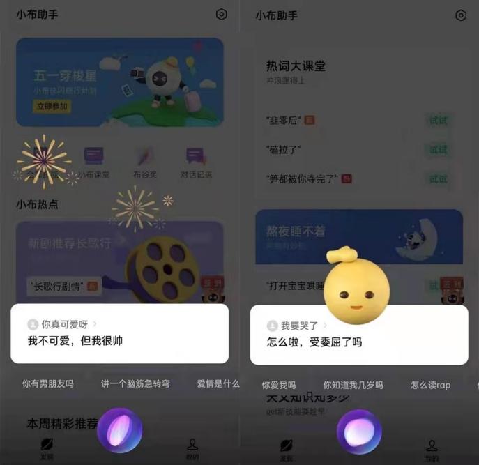 OPPO小布助手公布“圓”宇宙計劃，硬核AI也能玩轉(zhuǎn)社媒？