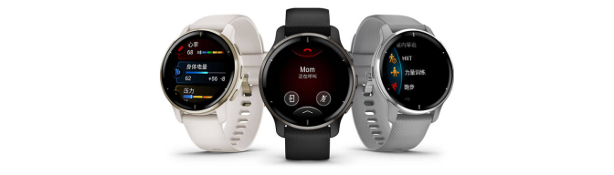 面面俱到，Garmin Venu 2 Plus全新升級(jí)2081.png
