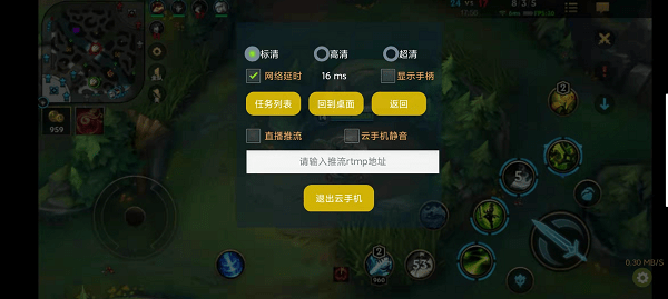 UCloud優(yōu)刻得云手機(jī)公測:跑分默秒全部安卓機(jī)，云游戲?qū)嶋H體驗如何？