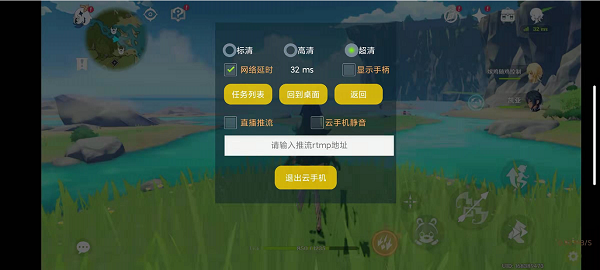 UCloud優(yōu)刻得云手機(jī)公測:跑分默秒全部安卓機(jī)，云游戲?qū)嶋H體驗如何？