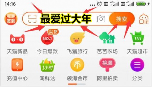2022淘寶年貨節(jié)是什么時候？京東天貓年貨節(jié)紅包活動玩法滿減攻略