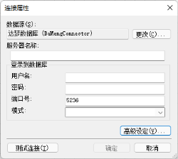 活字格與達夢數據庫完成兼容性互認證