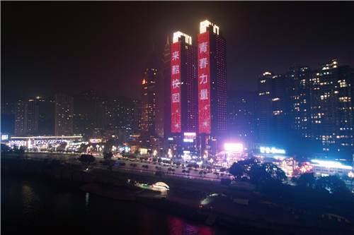 估值千億獨角獸來酷占領(lǐng)湘渝地標，驚喜閃耀元旦夜空