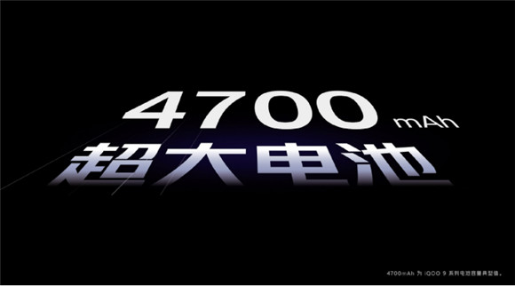 iQOO 9系列登場！下單加贈藍牙耳機，還可抽獎贏iQOO新年禮盒