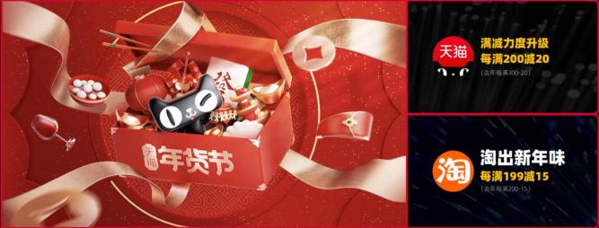 2022天貓?zhí)詫毮曦浌?jié)紅包領(lǐng)取入口，淘寶天貓年貨節(jié)紅包口令怎么領(lǐng)？