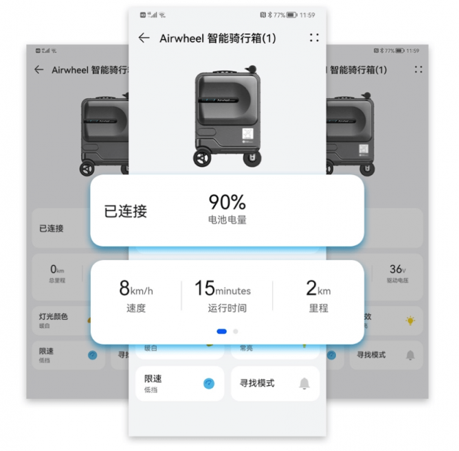 春節(jié)出行“三部曲”，鴻蒙智聯(lián)幫搞定