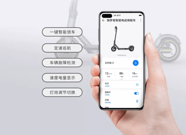 春節(jié)出行“三部曲”，鴻蒙智聯(lián)幫搞定