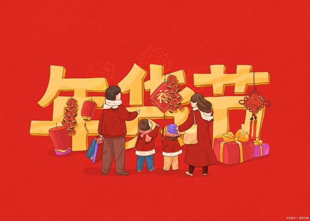 2022天貓年貨節(jié)紅包活動攻略：淘寶紅包領(lǐng)取、滿減玩法來了！