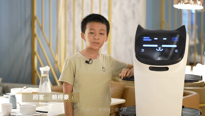 普渡機器人“貝拉”榮獲高交會優(yōu)秀產(chǎn)品獎