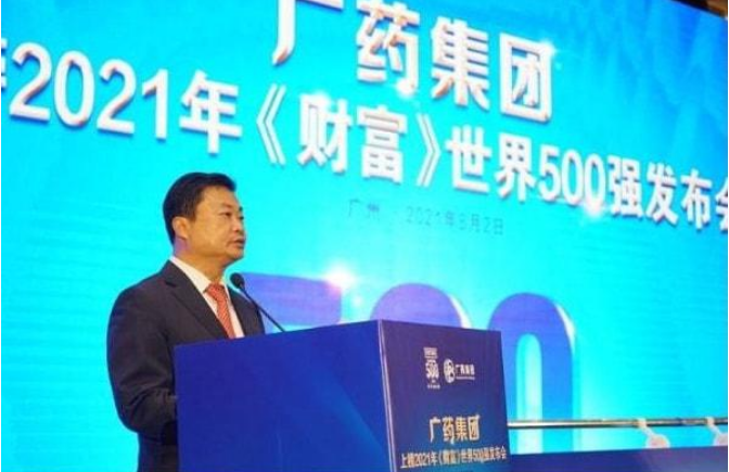 廣藥集團李楚源釋放12年足球情懷，公開表態(tài)有意再結(jié)緣廣州足球