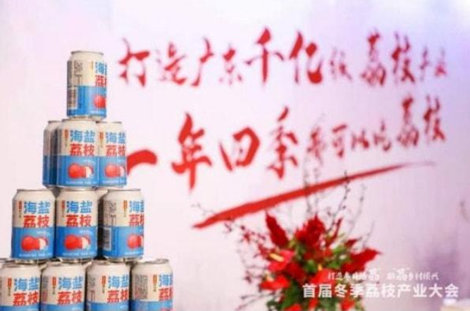 廣藥集團李楚源釋放12年足球情懷，公開表態(tài)有意再結(jié)緣廣州足球